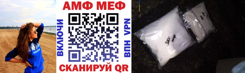 МЕГА сайт  Калач-на-Дону  Amphetamine 97% 