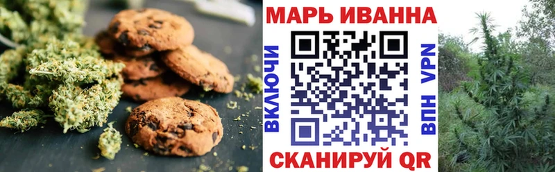 Cannafood марихуана  закладки  Калач-на-Дону 