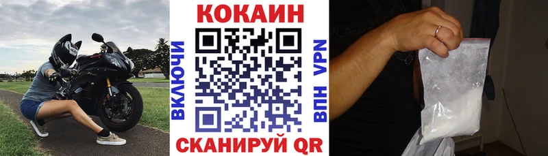 COCAIN 99%  OMG tor  Калач-на-Дону 