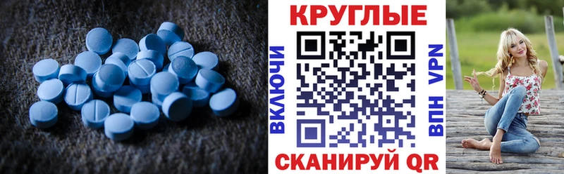 Ecstasy Philipp Plein  Калач-на-Дону 