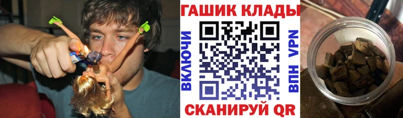 где купить наркотик  Калач-на-Дону  ГАШ Ice-O-Lator 