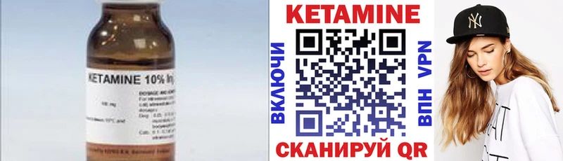 сколько стоит  Калач-на-Дону  КЕТАМИН ketamine 