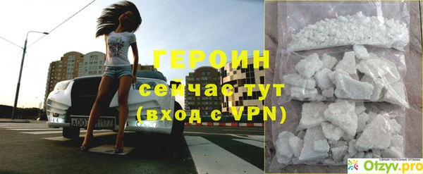 героин Алексеевка