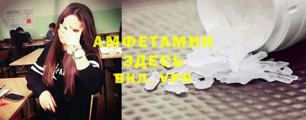 гидра Новокубанск