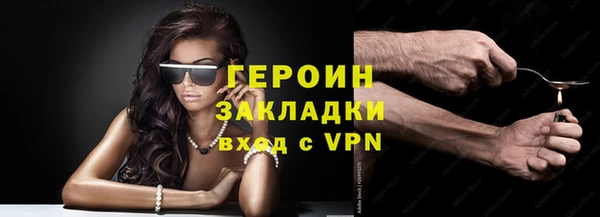 героин Алексеевка