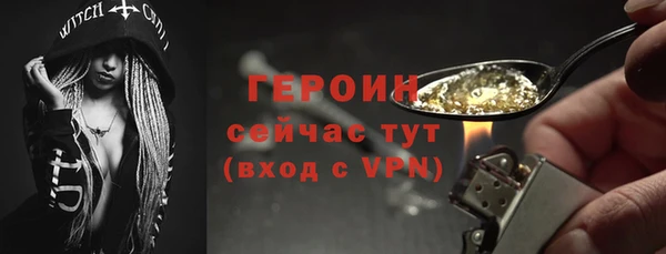 героин Алексеевка
