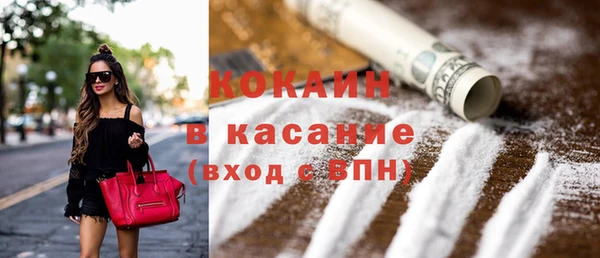 молекула духа Новодвинск
