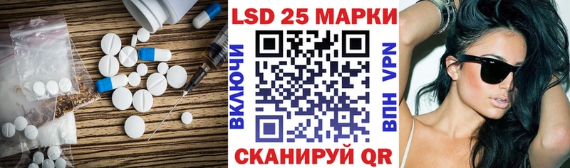 ЛСД экстази кислота Калач-на-Дону