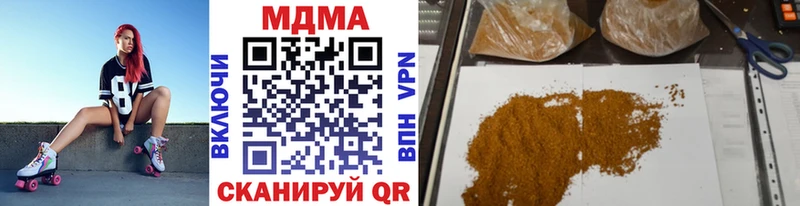 МДМА молли  Калач-на-Дону 