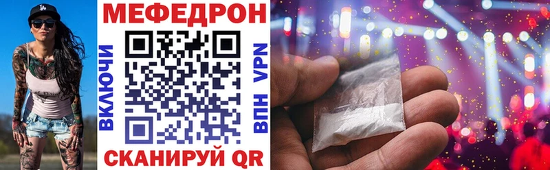 Мефедрон 4 MMC хочу наркоту Калач-на-Дону