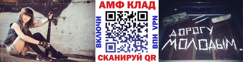 Первитин мет магазин продажи наркотиков Калач-на-Дону