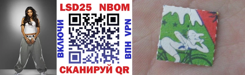 Марки 25I-NBOMe 1,5мг  закладки  МЕГА как зайти  Калач-на-Дону 