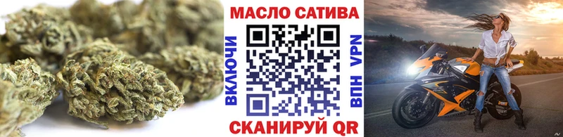 ТГК вейп с тгк Калач-на-Дону
