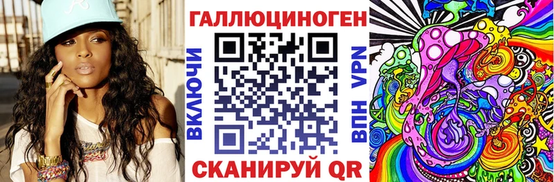 Галлюциногенные грибы ЛСД  Калач-на-Дону 
