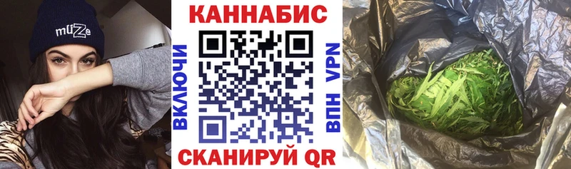 Канабис MAZAR  Калач-на-Дону 